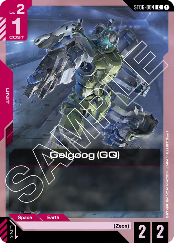 Gelgoog (GQ)